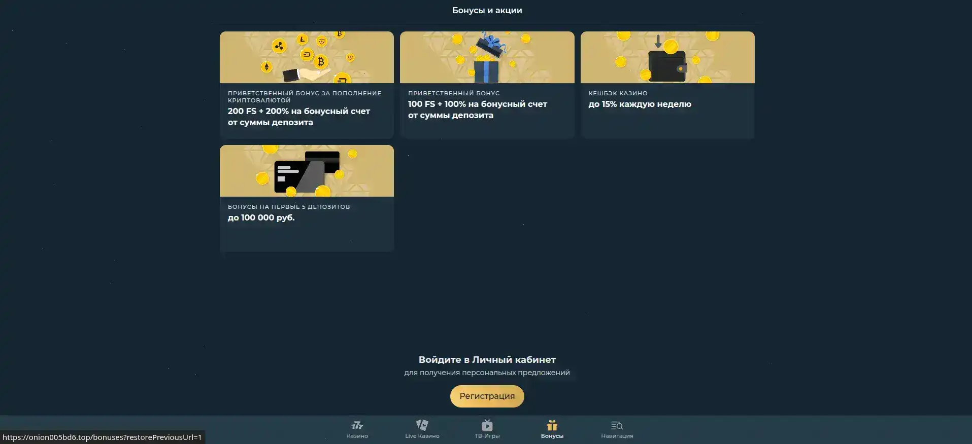 Платформа Kush казино официальный сайт